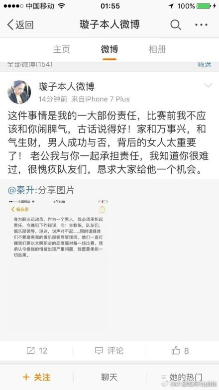 人员方面，穆尼兹膝盖受伤要休战到12月中，而主力后腰帕利尼亚的停赛对富勒姆的中场防守将造成巨大影响，希门尼斯在上一轮打破进球荒，本场面对老东家有望上演反戈一击。